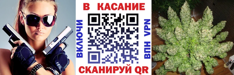 Купить закладку APVP Меф мяу мяу Конопля КОКАИН Гай