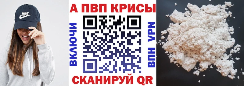 Купить закладки  Гай  Альфа ПВП Соль 