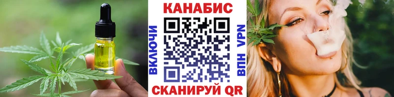 Печенье с ТГК марихуана  Купить  Гай 