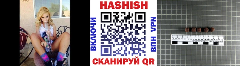 Гашиш гарик  Купить где  Гай 