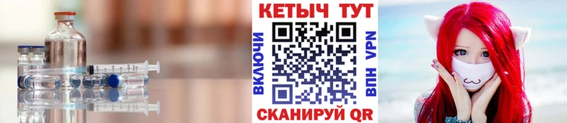 КЕТАМИН ketamine  Купить  Гай 