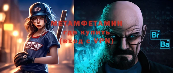 МДМА Инта