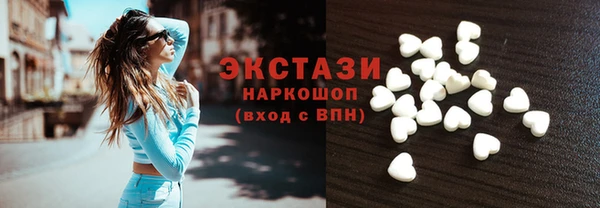 МДМА Инта
