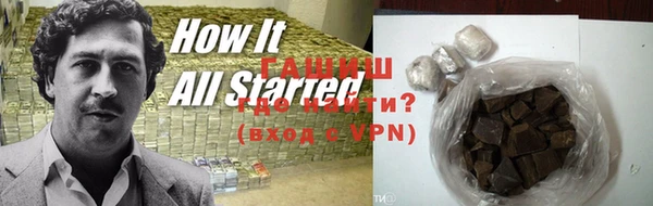 шишки Инсар