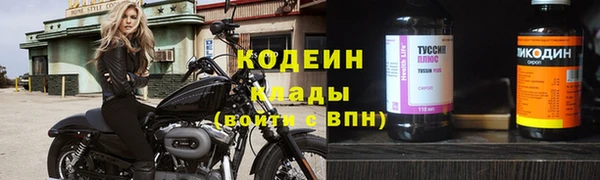мдма Зеленокумск