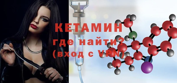 МДМА Инта