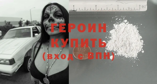 бошки Зеленодольск