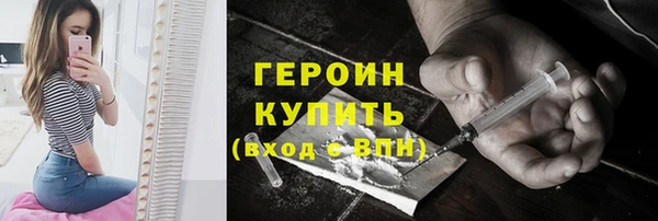 МДМА Инта