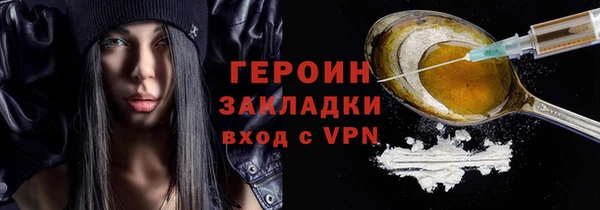 МДМА Инта