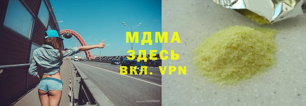 бутик Иннополис