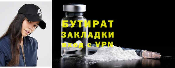 бутик Иннополис