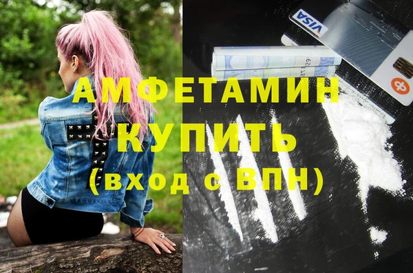 МДМА Инта