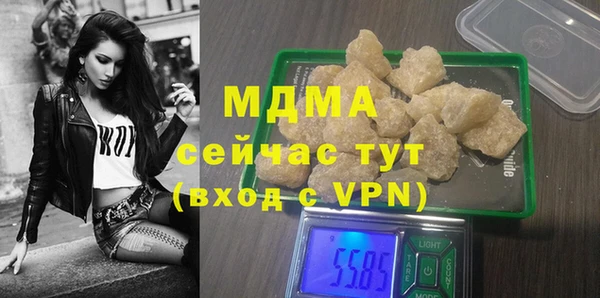 МДМА Инта