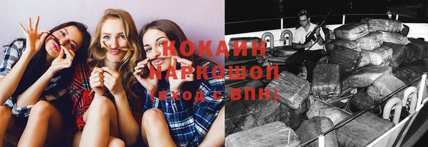 бошки Зеленодольск