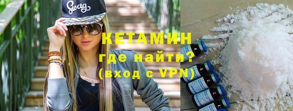 МДМА Инта
