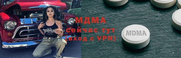 бутик Иннополис