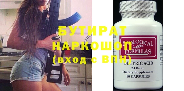 шишки Инсар