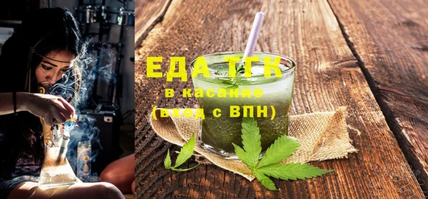 бутик Иннополис