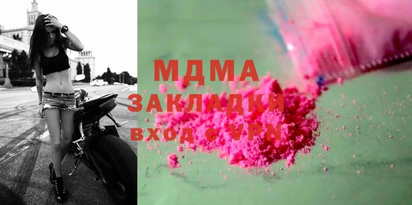 мефедрон VHQ Зерноград