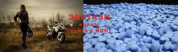 МДМА Инта