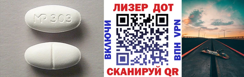 LSD-25 экстази кислота  Купить  Гай 