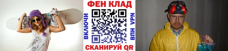 МЕТАМФЕТАМИН пудра  Купить  Гай 