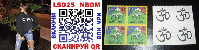 Купить где  Гай  Марки N-bome 1,8мг 