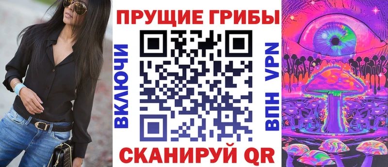 Галлюциногенные грибы мухоморы  Купить  Гай 